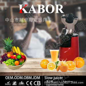 Kabor Slow Juicer 1.5L Stainless Steel Low Speed <b>Juice</b> <b>Extractor</b> For Commercial Use - Product Image 1