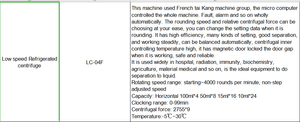 LOW Speed Refrigerated <strong>Centrifuge</strong> - Product Image 5