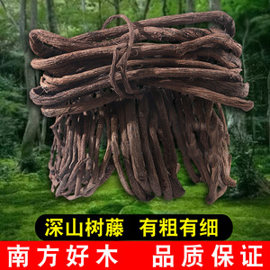 เถาวัลย์แห้งจากภูเขาลาวซาน รูปทรงสี่เหลี่ยมผืนผ้า เถาวัลย์หนาสำหรับตกแต่งภายในบ้าน ตกแต่งเพดานงานแต่งงาน ดอกไม้ประดิษฐ์ - Product Image 2