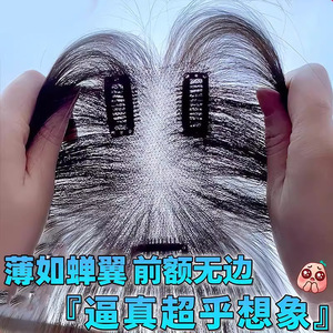 วิกผมแท้แบบคลาวด์ไลท์เกซ 25 ซม. ทอมือทั้งชิ้น สำหรับผู้หญิง เพิ่มวอลลุ่ม ปกปิดด้านบน - Product Image 2