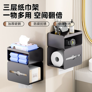 Toilet Paper Holder <b>Wall</b> Mounted Black Rectangular Minimalist Design No Drilling Required Bathroom Tissue Dispenser 17cm - Product Image 2