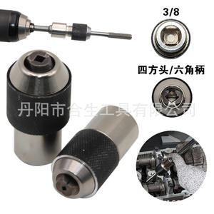 Mr Drill Adjustable <b>Tap</b> <b>Socket</b> Wrench Chuck 3/8 Square Drive For M3 M12 <b>Taps</b> - Product Image 1