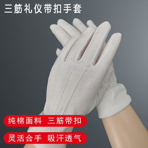The Cotton <b>Wool</b> Button <b>Gloves</b> One Size White Safety Work <b>Gloves</b> - Product Image 4