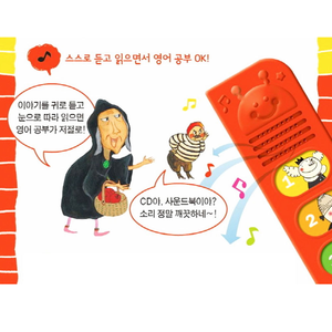 Módulo de Sonido Personalizado de Fábrica con Botones de Música y Voz, Libro de Sonidos Educativo <span class=keywords><strong>para</strong></span> Niños - Product Image 3