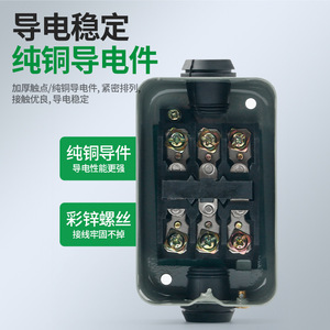 Kh-201 <b>Push</b> <b>Button</b> <b>Switch</b> Metal Enclosure Ip40 Dust Proof 1No1Nc Screw Terminal Single Phase Three Phase Copper Contact - Product Image 4