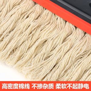<b>Car</b> Wipe Mop Cotton Thread Wax Mop Brush Sweeping Dust Cleaning Tool For Vehicle Interior Cleaning - Product Image 3