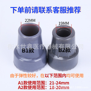 Embout en caoutchouc pour canne, modèle antidérapant, base pour canne de marche, pièces de rechange, origine Hebei - Product Image 5