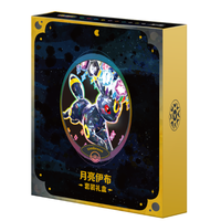 Carte de Collection Officielle Pokémon TCG Écarlate & Violet Terastal : Éveelutions - Édition Simplifiée Chinoise 17.5 CSV9.5