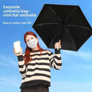 Paraguas de Bolsillo Mini Plegable de Seis Pliegues, Color Sólido, Protección Solar Anti-UV para Mujer, Ideal para Regalo, Gran Cantidad en Stock - Product Image 5