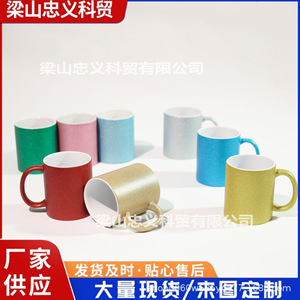 Taza de Cerámica Fluorescente Personalizable con Asa Redonda, Sublimada, para Regalos Empresariales - Product Image 5