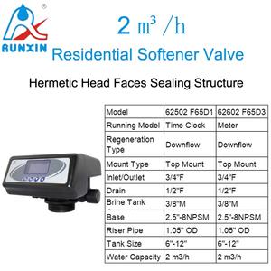 Good Quality 2000LPH 2TPH F65D 62502 F65D1 62602 F65D3 Residential Softener Valve for Whole House Water Softener - Product Image 5