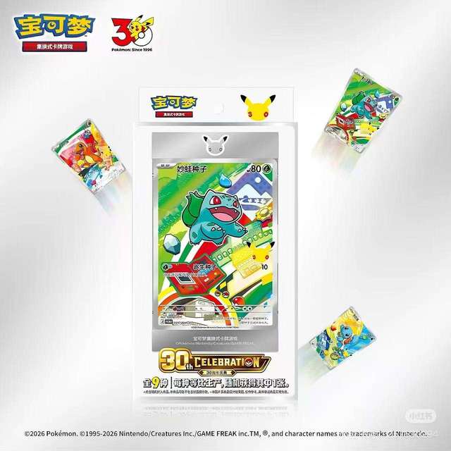 Card Monster 30th Anniversary First Partners Special Illustration Holo Card Set Vol.1 SC Factory Sealed Wholesale