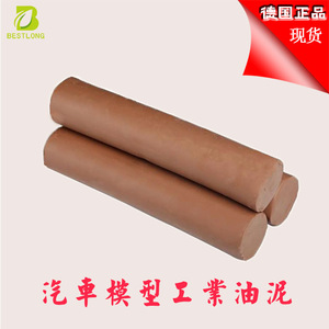 Bestiong <b>Clay</b> Industrial <b>Clay</b> PD-9 Sculpting Material For Artistic Figurine And Graduation Project - Product Image 3