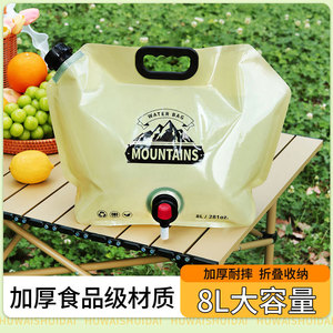 Outdoor Water Bag 8L Foldable Portable Camping Hydration Bladder Green - Product Image 5