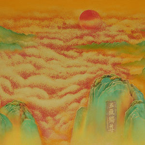 งานศิลปะทองเหลืองห้าภูเขาศักดิ์สิทธิ์ ของตกแต่งโต๊ะทำงาน<span class=keywords><strong>ส</strong></span>ไตล์จีนใหม่ <span class=keywords><strong>ส</strong></span>ำหรับห้องทำงานและสำนักงาน ของขวัญงานฝีมือรูปภูมิทัศน์ - Product Image 4