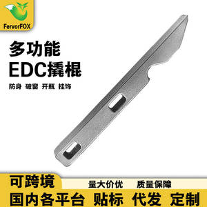 Zerone – outil multifonction tout-en-un en alliage de titane, décapsuleur portable d'auto-défense, outil EDC à usage domestique - Product Image 3