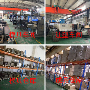 Molde de Plástico Jie Qiang para Moldeo por Inyección de Cucharas, Fabricación de Moldes de Precisión con Procesamiento CNC, Diseño de Molde Fijo - Product Image 3