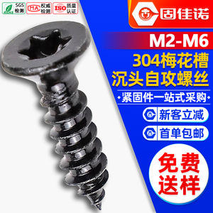304M2/M3/M4/M5 - Product Image 1