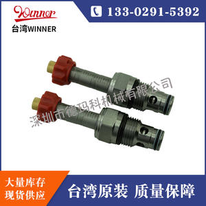 Válvula Solenoide de Cartucho Nueva EP10W2A31M05, Marca Original WINNER de Taiwán, Válvula Direccional Hidráulica Roscada - Product Image 5