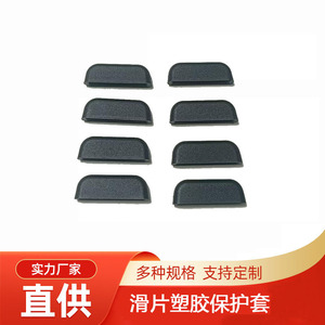 Funda Protectora de Plástico para Puerta Corredera AYJ SJ0021 Negra, Estilo Moderno y Simple - Product Image 5