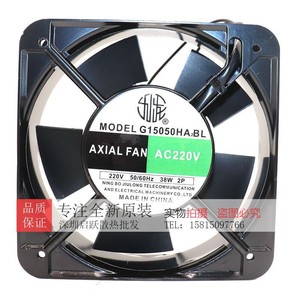Ventilateur axial Kowloon G15050HA2BL 220V AC 38W 50/60Hz Fabriqué en Chine - Product Image 1