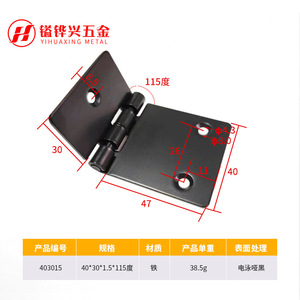 Charnière métallique Yihuaxing 40x30x1.5mm 115 degrés, finition noire mate, montage en surface, robuste et industrielle - Product Image 5