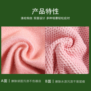 Double Sided Cleaning Cloth Rectangular Solid Color Kitchen Use Lint Free Non Stick For Pots Dishes Furniture - Product Image 2