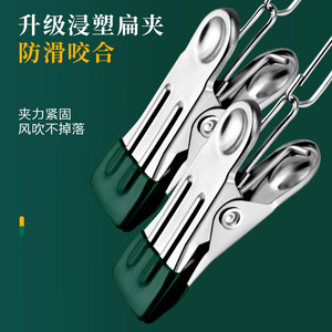 Pinces à linge plates en forme d'arc, enduites, résistantes à la rouille, coupe-vent, pour chaussettes, sous-vêtements, usage domestique et balcon - Product Image 1