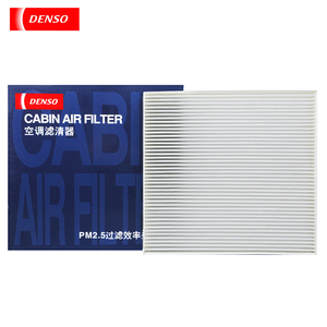 Filtro de aire acondicionado DENSO 80292-SBG-W01 para modelos <span class=keywords><strong>Honda</strong></span> Fit <span class=keywords><strong>Accord</strong></span> '03-'08 para Civic '06 '12 para '07 '12 - Product Image 4