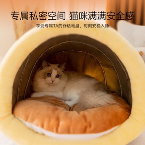 <b>Cat</b> House Round <b>Plush</b> Bed For <b>Cat</b> Warm Comfortable Four Seasons Use - Product Image 3