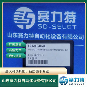 Micrófono Gras 46AE 471515, Pieza de Repuesto para Control Industrial - Product Image 5