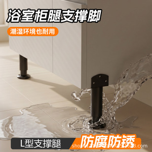 Patas de Muebles Ajustables Telescópicas en Forma de L, de Acero Laminado en Frío, Diseño Minimalista para Cama, Sofá, Mesa, Gabinete - Product Image 5