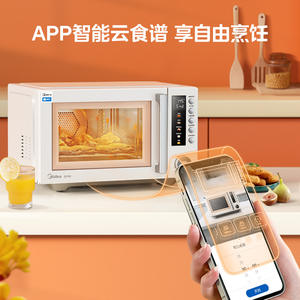 Horno Microondas Midea de 23L con Función de Grill y Freidora, Color Blanco, Acero Inoxidable, Microondas con Freidora de Aire para Uso Doméstico - Product Image 2