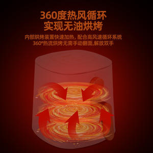 Freidora de aire Lifeng de 4L, mecánica, multifuncional, eléctrica, para el hogar, con temporizador y control de dial. - Product Image 3