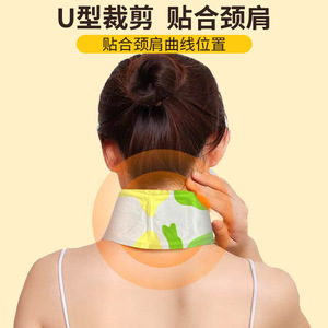แผ่นประคบร้อนอินฟราเรดไกล Hynaut Inuan สำหรับคอและไหล่ สำหรับโรคกระดูกสันหลังคออักเสบและไหล่ติด 1 ชิ้นต่อถุง - Product Image 3