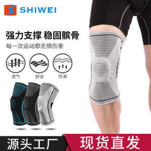 Shiwei Knee Support Brace Compression Sleeve For Sports Protection Unisex <b>Badminton</b> Shock Absorption Sprain Relief - Product Image 2