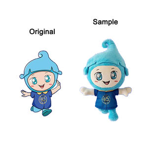 그림에서 남녀 공용 맞춤 장난감 수 놓은 뿔 PP 면 채워진 새로운 디자인 생일 선물 가방이 포함 된 부드러운 불 봉제 인형 - Product Image 4