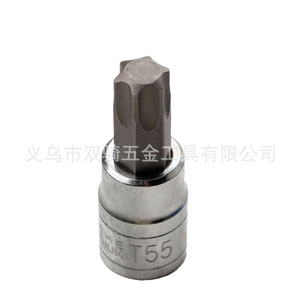 13 Pc <b>Screwdriver</b> Set <b>Torx</b> Spline Bits 1/4 In Chrome Plated Automotive Repair Tools - Product Image 3