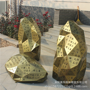 Escultura Geométrica de Acero Inoxidable con Letras Huecas, Decoración de Jardín para Montar en el Suelo - Product Image 3