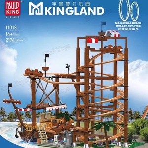 Mould King 11013 Paradise Series Double Spiral Roller <strong>CCoaster</strong> Bricks Educational MOC Blocks for Adult Gift Building Blocks Sets - Product Image 2