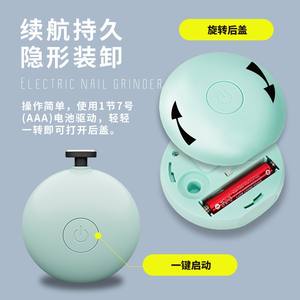 Lime à ongles électrique pour bébé, coupe-ongles électrique sûr pour bébé avec anneaux de dentition, lisseurs, têtes de meulage, lumière LED - Product Image 2