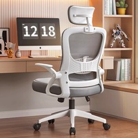 Chaise de bureau pivotante réglable, chaise de bureau ergonomique pour ordinateur, idéale pour les longues sessions assises, salon
