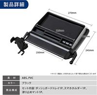 Boîte de rangement ABS, panneau de style luxueux, console centrale pour Suzuki Jimny 5 portes JC74 2024 2025, accessoire intérieur