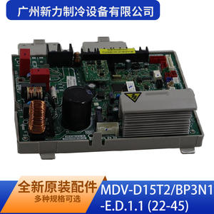 Guangzhou Xinli Refrigeration Equipment Co Ltd - Placa de Control Principal Interior MDV-D15T2/BP3N1-E.D.1.1 22-45, Montaje en Pared - Product Image 2