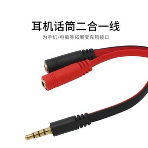 Wodexun 3.5mm 2-In-1 Audio Adapter <b>For</b> Mobile Phone To <b>Computer</b> Headset With <b>Microphone</b> And Headphone Splitter - Product Image 4