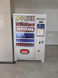 <span class=keywords><strong>เครื่อง</strong></span>จำหน่ายขนมและเครื่องดื่มอัตโนมัติขนาดกลางแบบคอมโบ Vendlife - Product Image 2