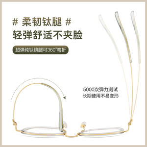 Montures de lunettes octogonales en titane IP M6183 50-20-145, monture complète unisexe, verres acryliques antireflets - Product Image 5