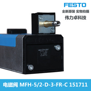 Festo Solenoid Valve Mfh-5/2-D-3-Fr-C 151711 Electronic Control Air For Industrial Use - Product Image 3