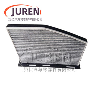 กรองอากาศห้องโดยสารยี่ห้อ Juren สำหรับรถยนต์ Tiguan, Magotan, Sagitar, Octavia, Superb, Touran, High 6, New Passat, Scirocco - Product Image 3