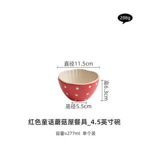 Ensemble de vaisselle en céramique de style créatif de conte de fées - Bols, assiettes et plats de haute qualité pour un usage domestique - Product Image 6